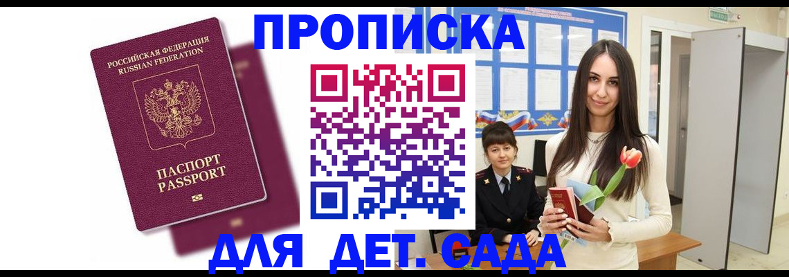 форма 3 в Петровск-Забайкальском